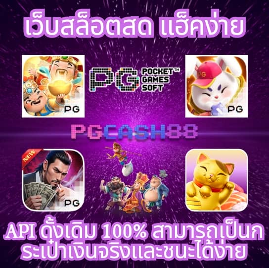 waspbet gaming